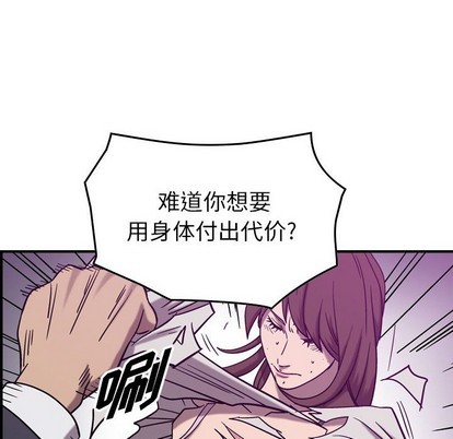 第 97 页
