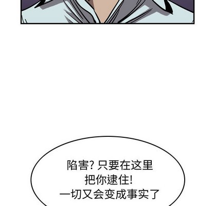 第 112 页