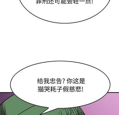 第 114 页