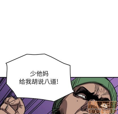 第 120 页
