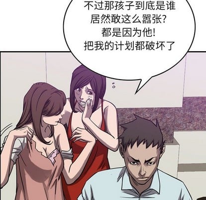 第 42 页
