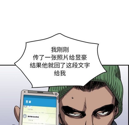 第 68 页