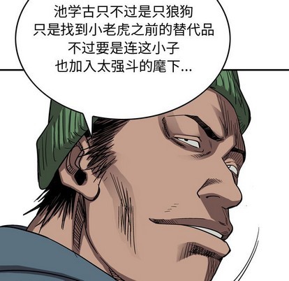 第 74 页