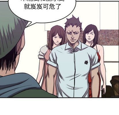 第 76 页