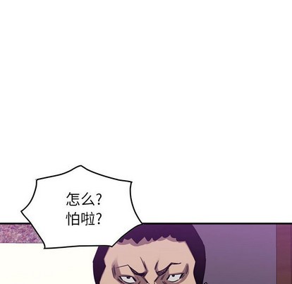 第 83 页