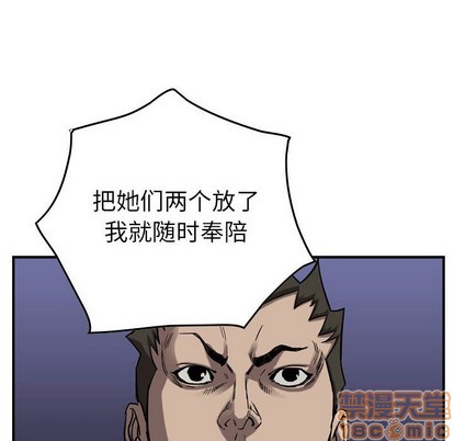 第 85 页