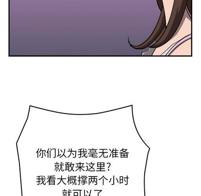 第 92 页