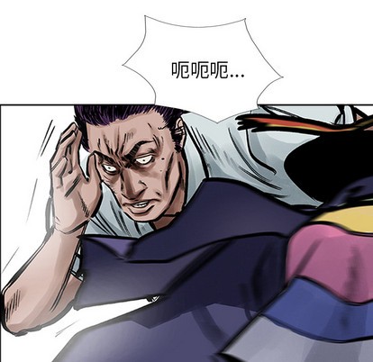 第 77 页