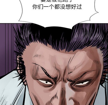 第 86 页