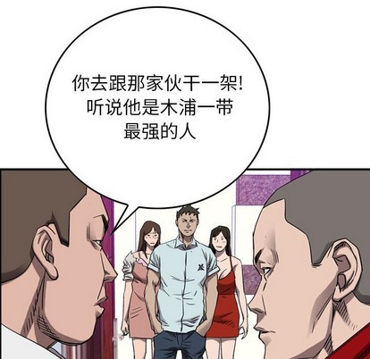 第 61 页