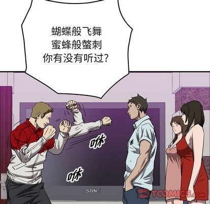 第 74 页