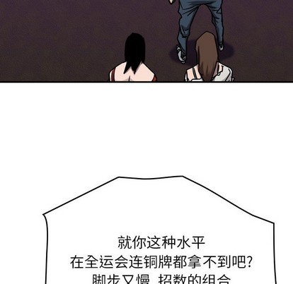 第 97 页