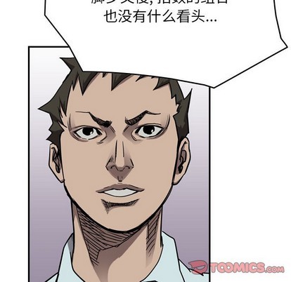 第 98 页