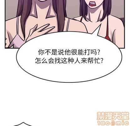 第 100 页