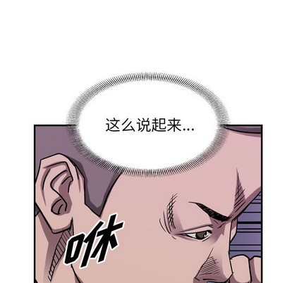 第 114 页
