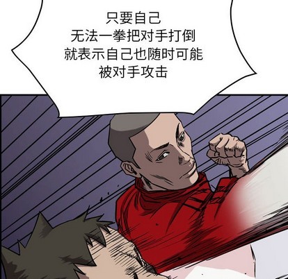 第 72 页
