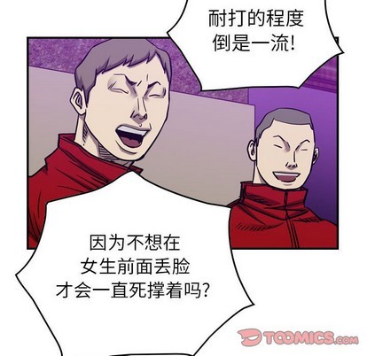 第 98 页