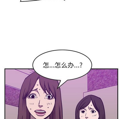 第 99 页