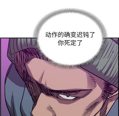 第 112 页