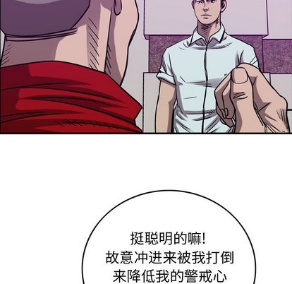 第 49 页