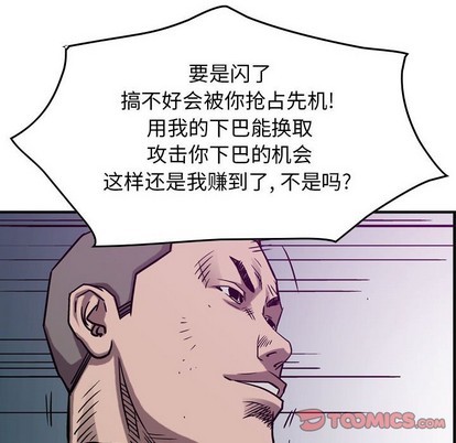 第 86 页