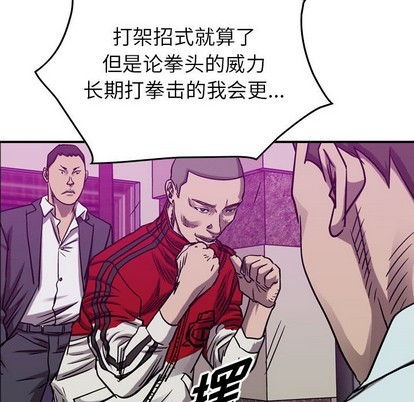 第 88 页