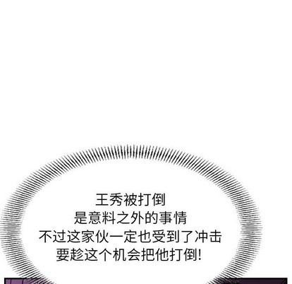 第 99 页