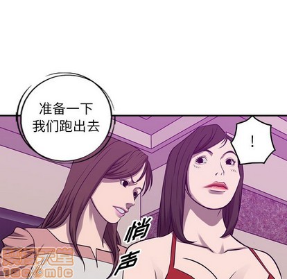 第 85 页