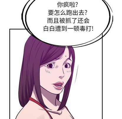 第 87 页