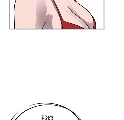 第 88 页