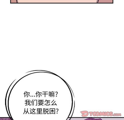 第 92 页