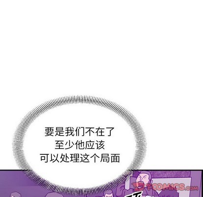 第 98 页
