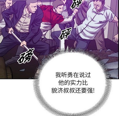 第 99 页
