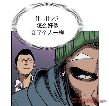 第 87 页