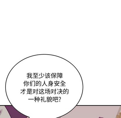 第 103 页