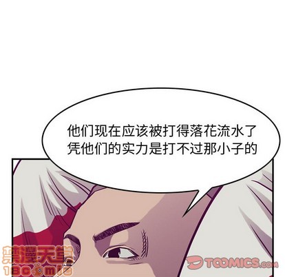 第 105 页