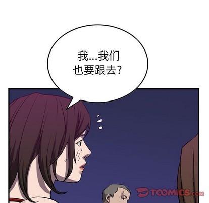 第 111 页