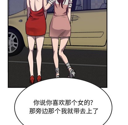 第 54 页