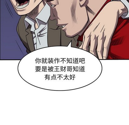 第 58 页
