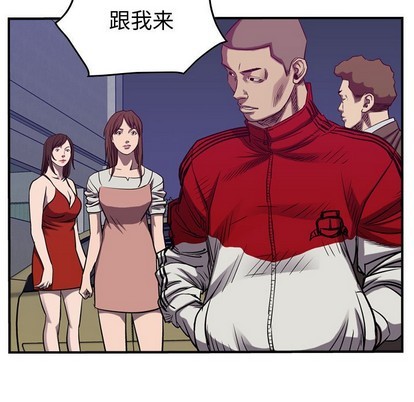 第 61 页