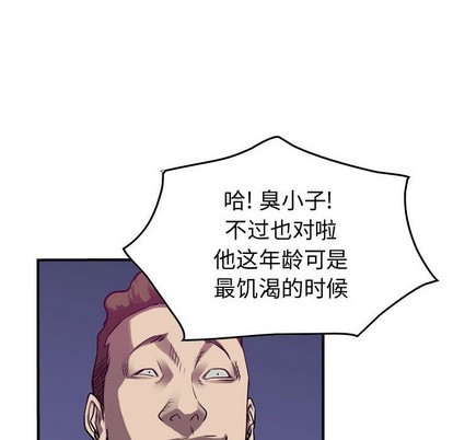第 64 页