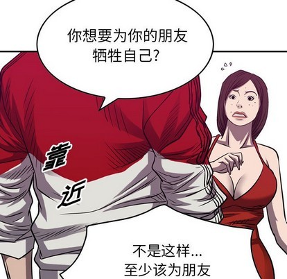 第 83 页