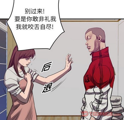 第 87 页