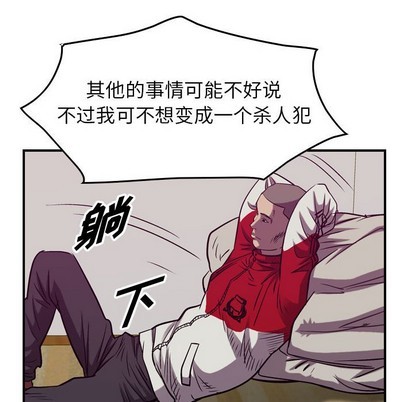 第 92 页