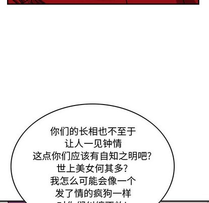 第 97 页