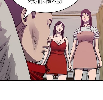 第 98 页