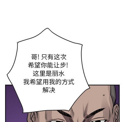 第 91 页