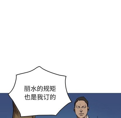 第 93 页