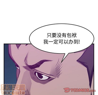 第 105 页