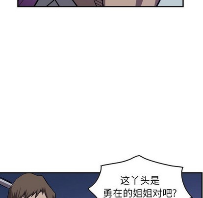 第 79 页